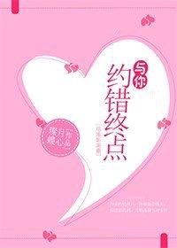 [��Ӱ��]����Լ���յ�