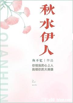 ��ˮ����