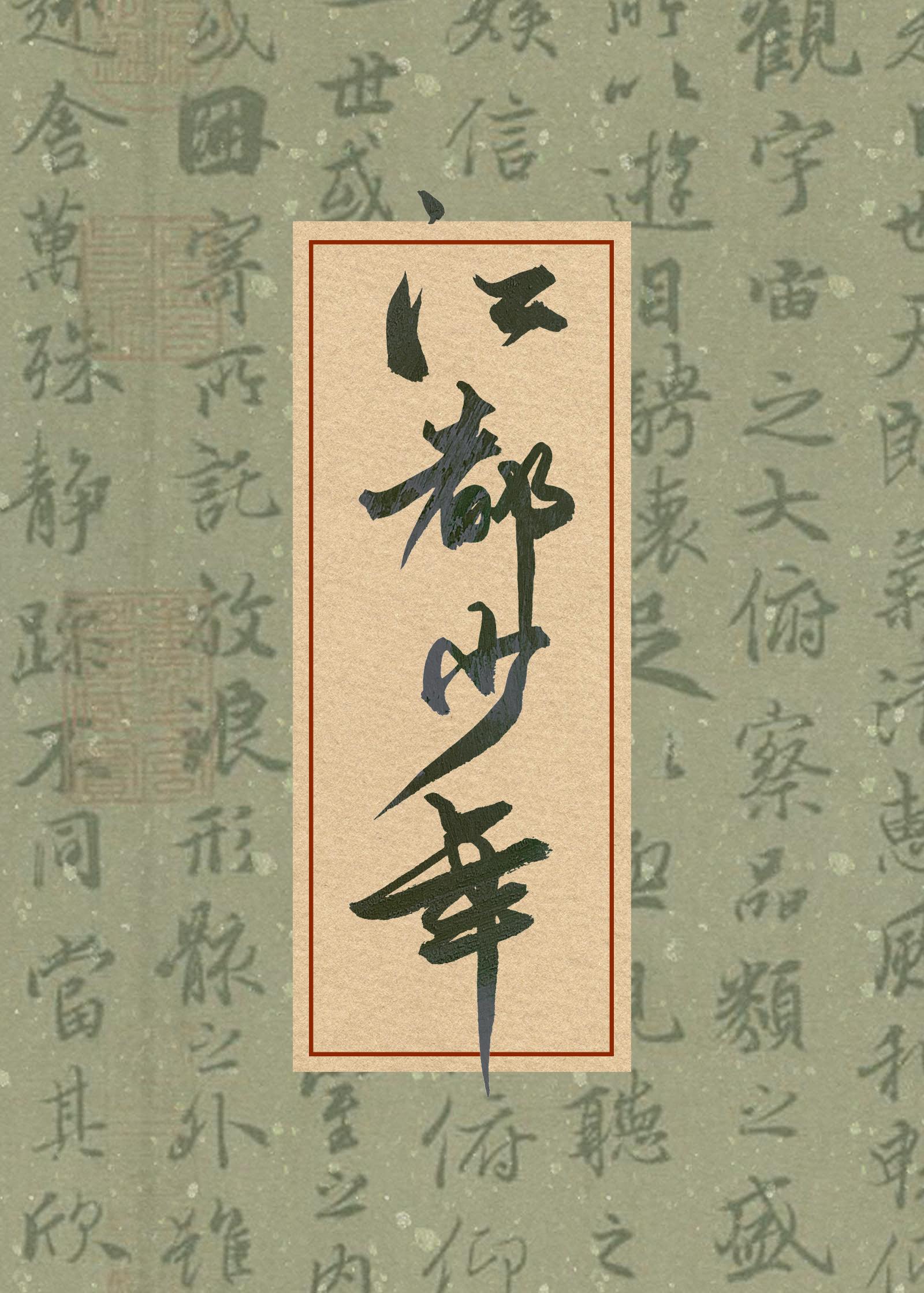 ��������