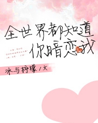 ȫ���綼֪����������