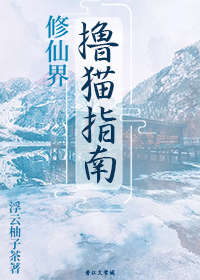 ���ɽ�ߣèָ��