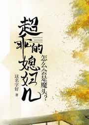 ���Ե�ϱ������ô����ħͷ