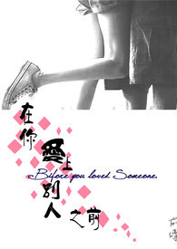 ���㰮�ϱ���֮ǰ