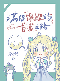 [ԭ��ͬ��] ����������׸�֮·