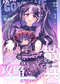 [ԭ��ͬ��] ���ݺ�ɢ������Ϸ���ܳ�����