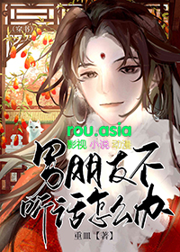 �����Ѳ�������ô��[����]