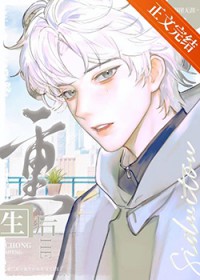 �ֵܣ��е�������