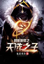 ������Ϸ֮��ѡ֮��