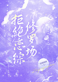 ���ǹ��ܾܾ��������޳�