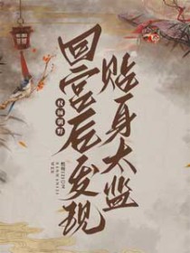 �ع���������̫��Ȩ�㳯Ұ