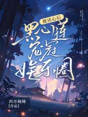 �����ĺ󣬺������������Ȧ