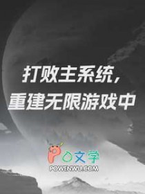 �����ϵͳ���ؽ�������Ϸ��