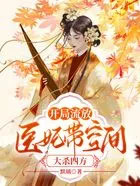 �������ţ�ҽ�����ռ��ɱ�ķ�