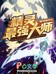 ������ǿ��ʦ