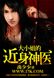 ��С��Ľ�����ҽ