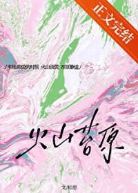 ��ɽ̦ԭ[�Ȼ��]