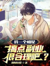 ��һ�����ǣ���㸱ҵ�ܺ����ɣ�