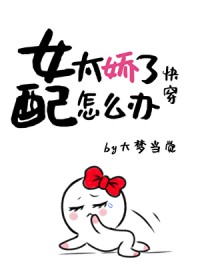 Ů��̫������ô��[�촩]