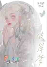 �˰���[ˮ�]