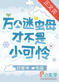 �����Գ�ĸ�Ų���С����