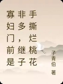 �Ѹ���ǰ�ǷǶ࣬������˺���һ�