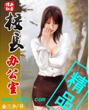 У���칫�ң�1��425��