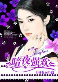 �����ܲõ�С�����ҹǿ��