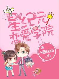 �Ǽ�Ԫ����ѧԺ