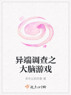 ��˵���֮������Ϸ