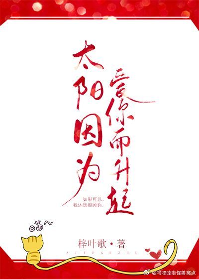 ̫����Ϊ���������