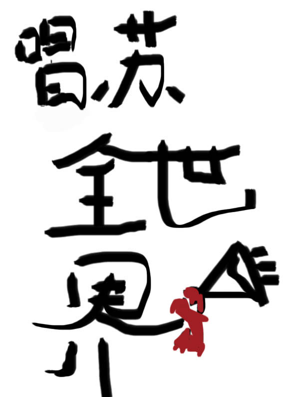 ��������֮����ȫ����[ϵͳ]