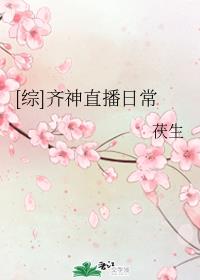 [����]����ֱ���ճ�