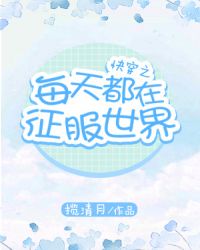 �촩֮ÿ�춼����������