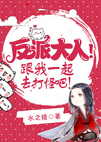 ���ɴ��ˣ�����һ��ȥ��ְ�