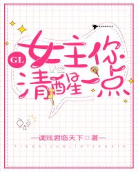 Ů��������һ��GL