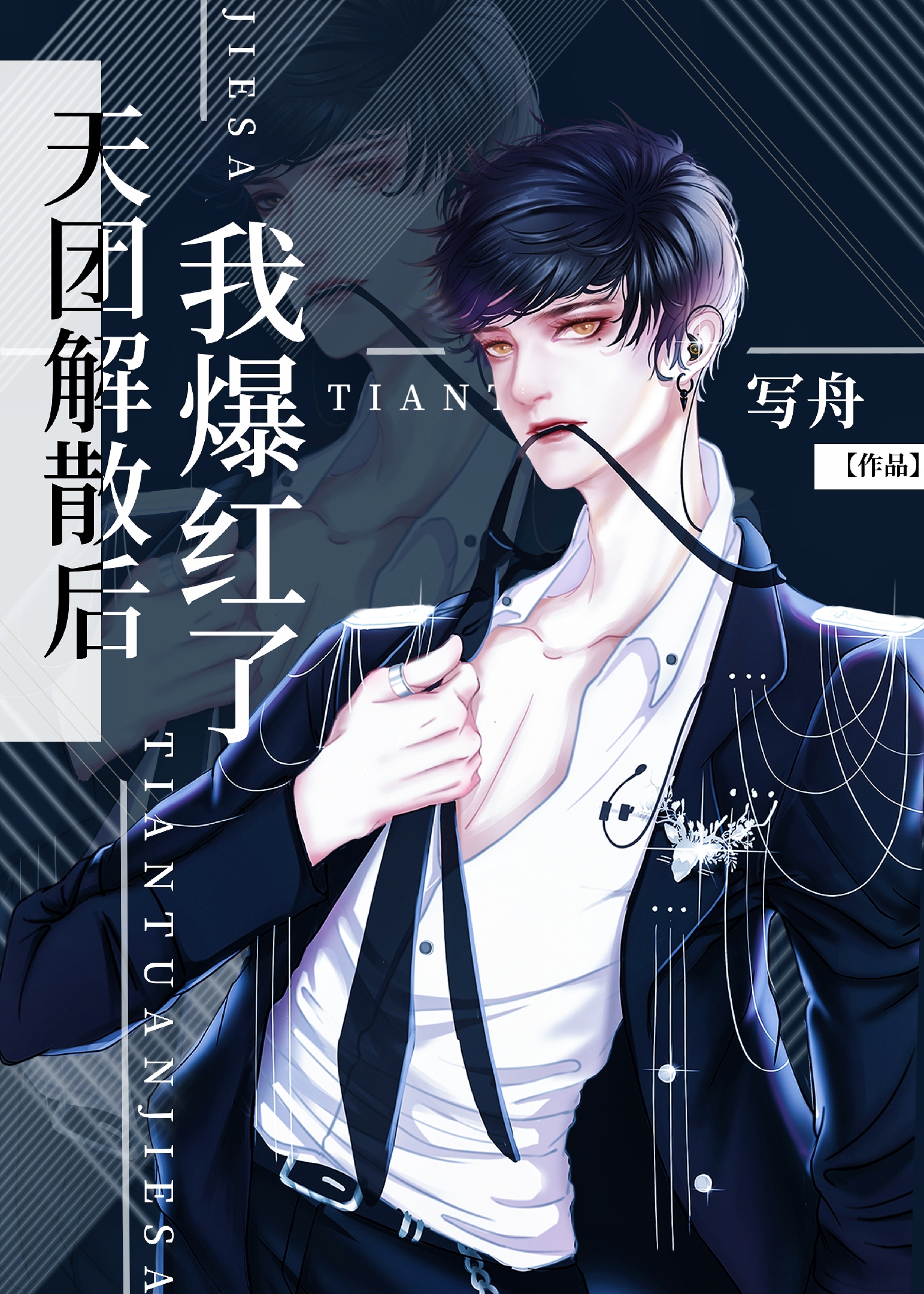 ���Ž�ɢ���ұ�����