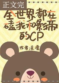 ȫ���綼�ڿ��Һ�Ӱ�۵�cp