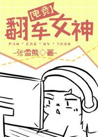 ����Ů��[�羺]