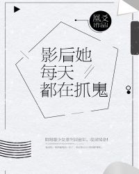 Ӱ����ÿ�춼��ץ��