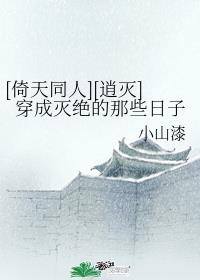 ����ͬ��֮���¹⣨����