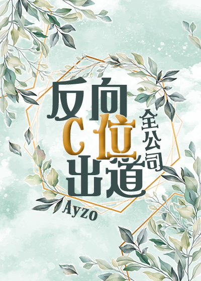 [��]ȫ��˾����Cλ����