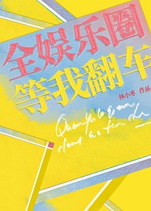 ȫ����Ȧ���ҷ���