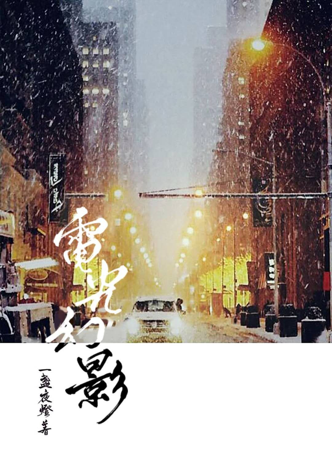 ����Ӱ[����Ȧ]