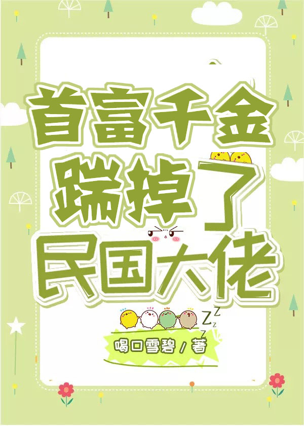 �׸�ǧ���ߵ����������