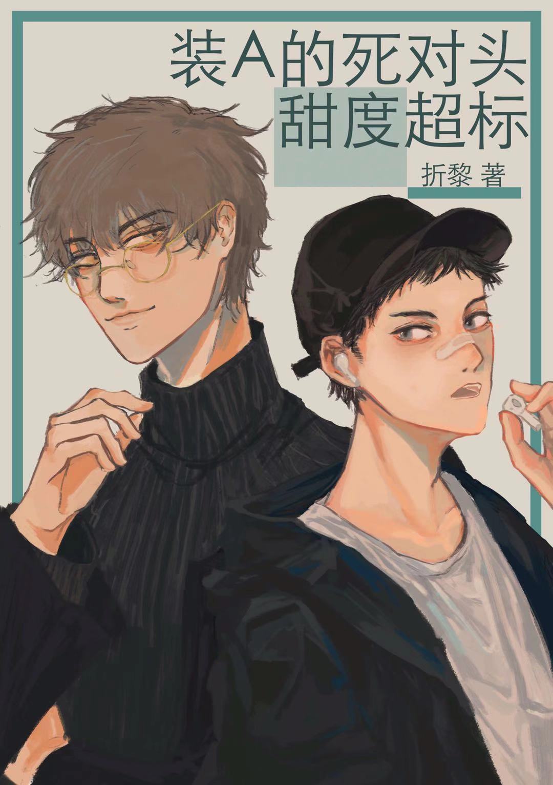 װA������ͷ��ȳ���