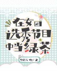 ��Ů��ѡ���Ŀ�е��̲�